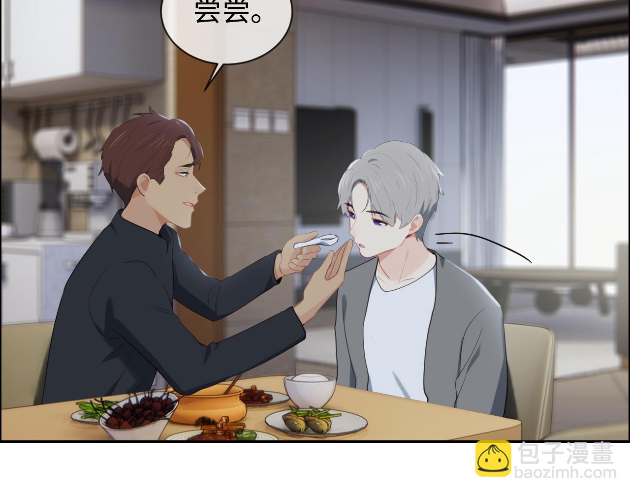 《相濡易木》第231话说散就散 第50页