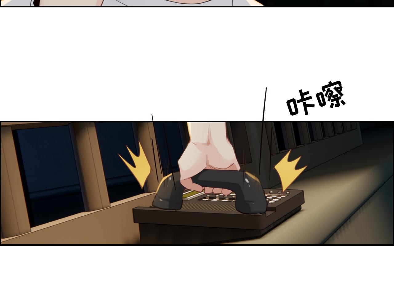 《相濡易木》第230话借酒消愁 第10页