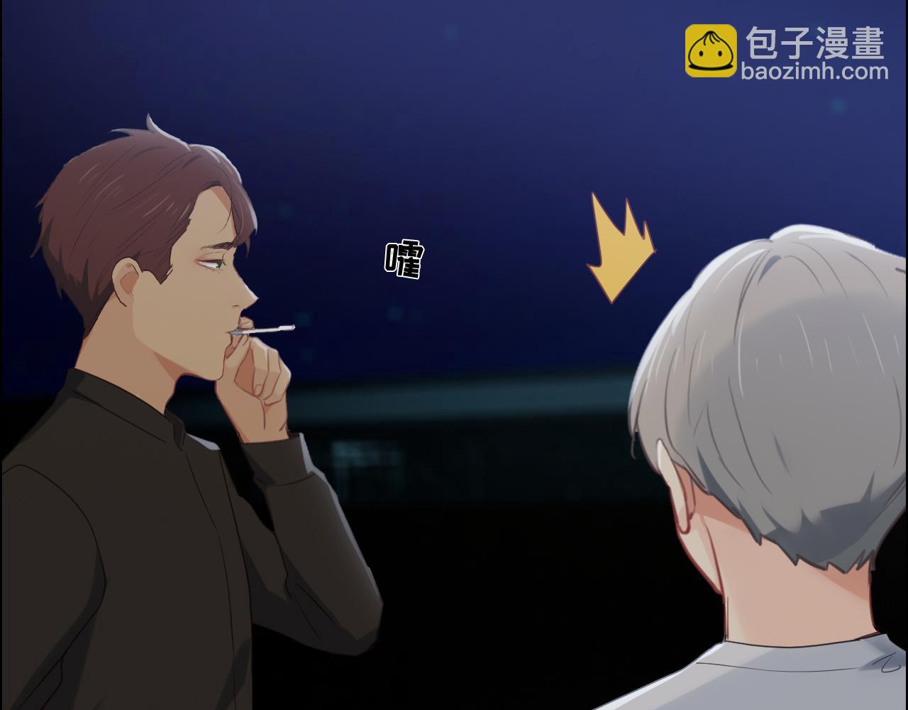 《相濡易木》第230话借酒消愁 第15页
