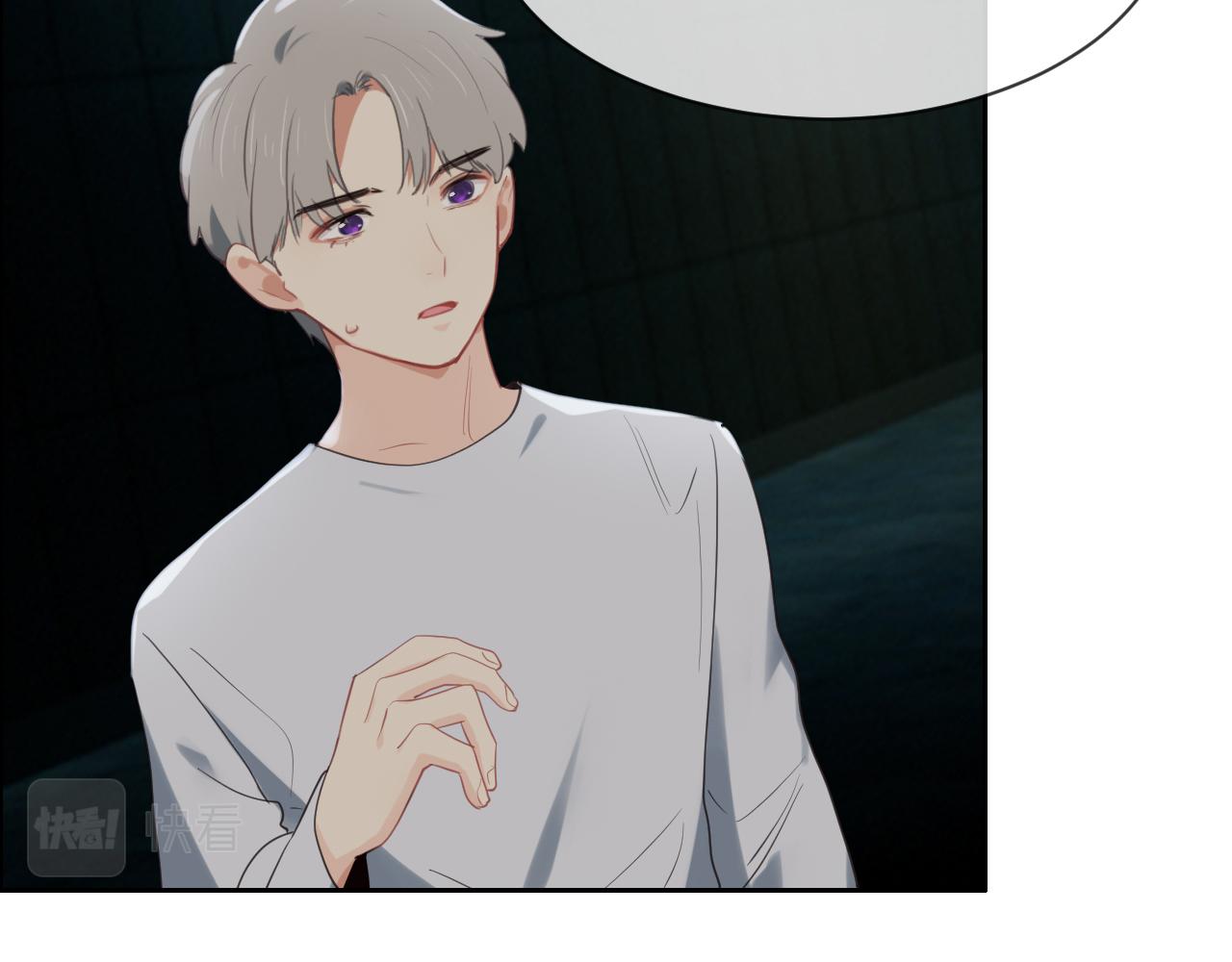 《相濡易木》第230话借酒消愁 第24页