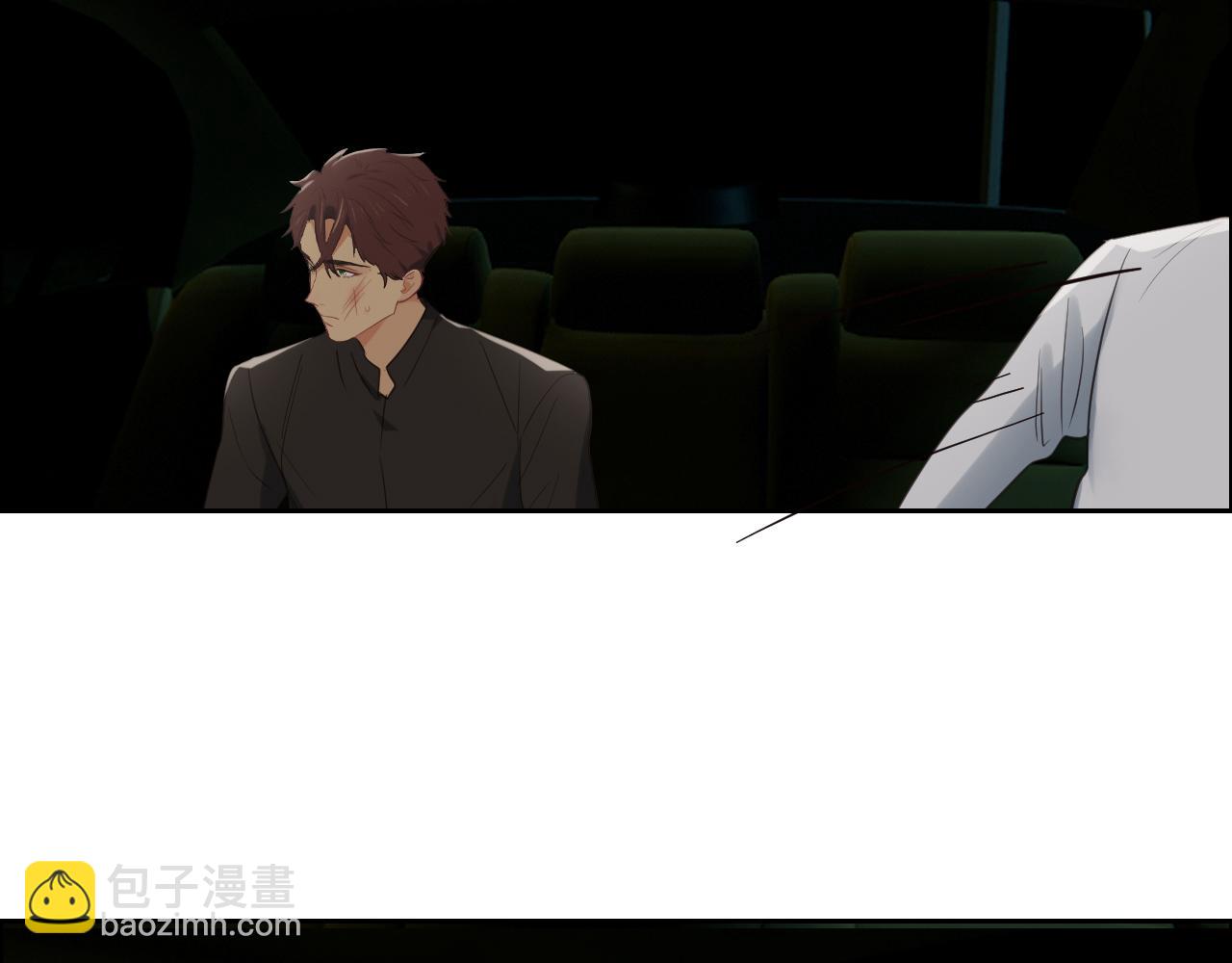 《相濡易木》第230话借酒消愁 第35页