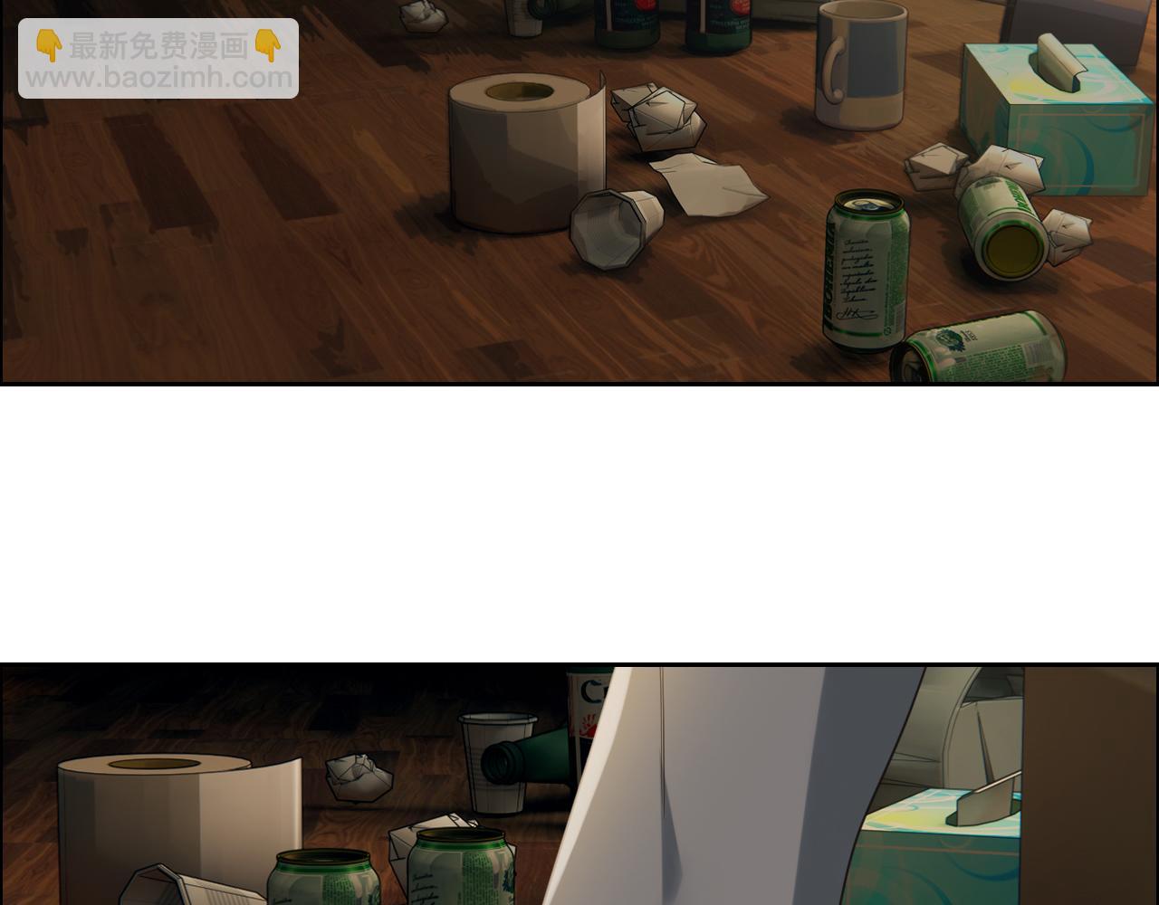 《相濡易木》第230话借酒消愁 第41页