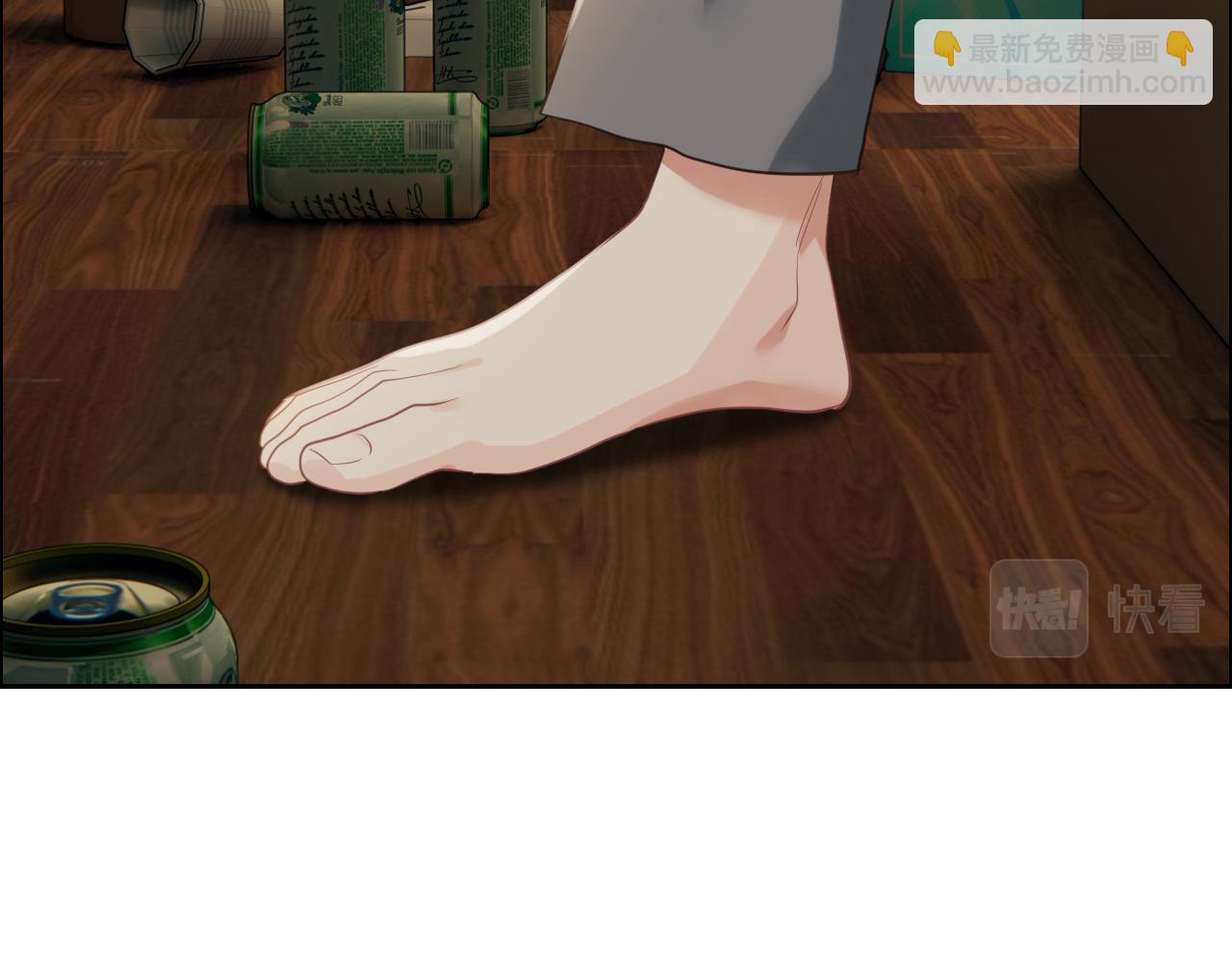 《相濡易木》第230话借酒消愁 第42页