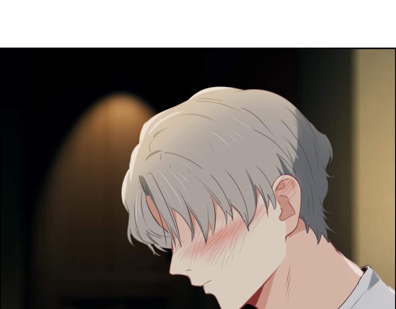 《相濡易木》第230话借酒消愁 第43页