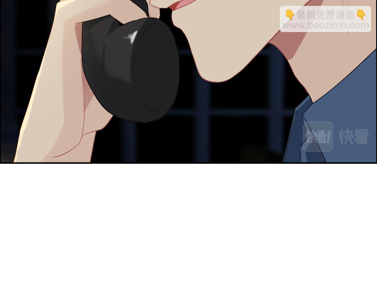 《相濡易木》第230话借酒消愁 第6页