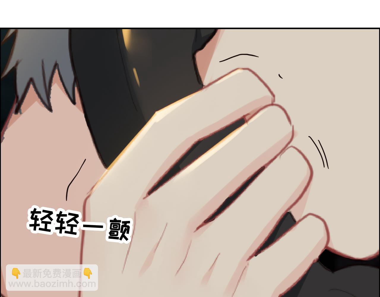 《相濡易木》第230话借酒消愁 第7页