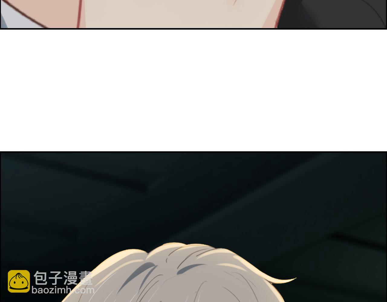 《相濡易木》第230话借酒消愁 第8页