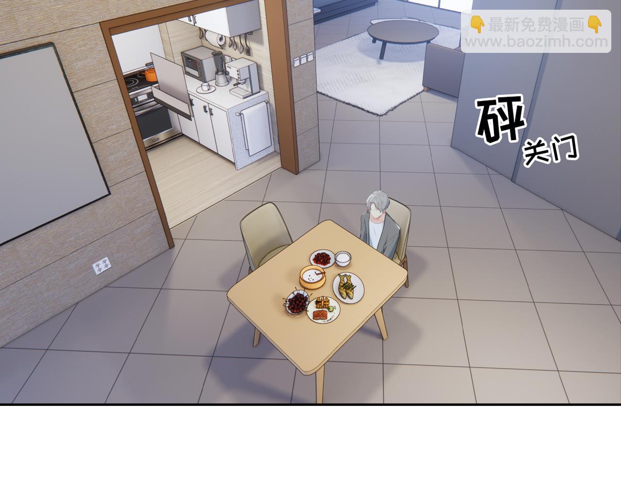 《相濡易木》第232话工作，我来安排 第10页