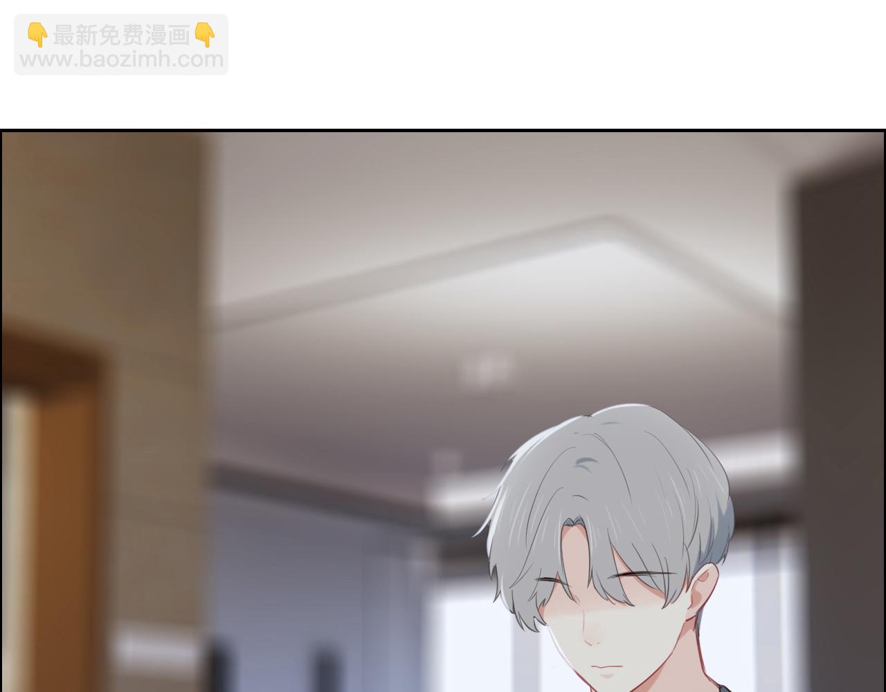 《相濡易木》第232话工作，我来安排 第12页