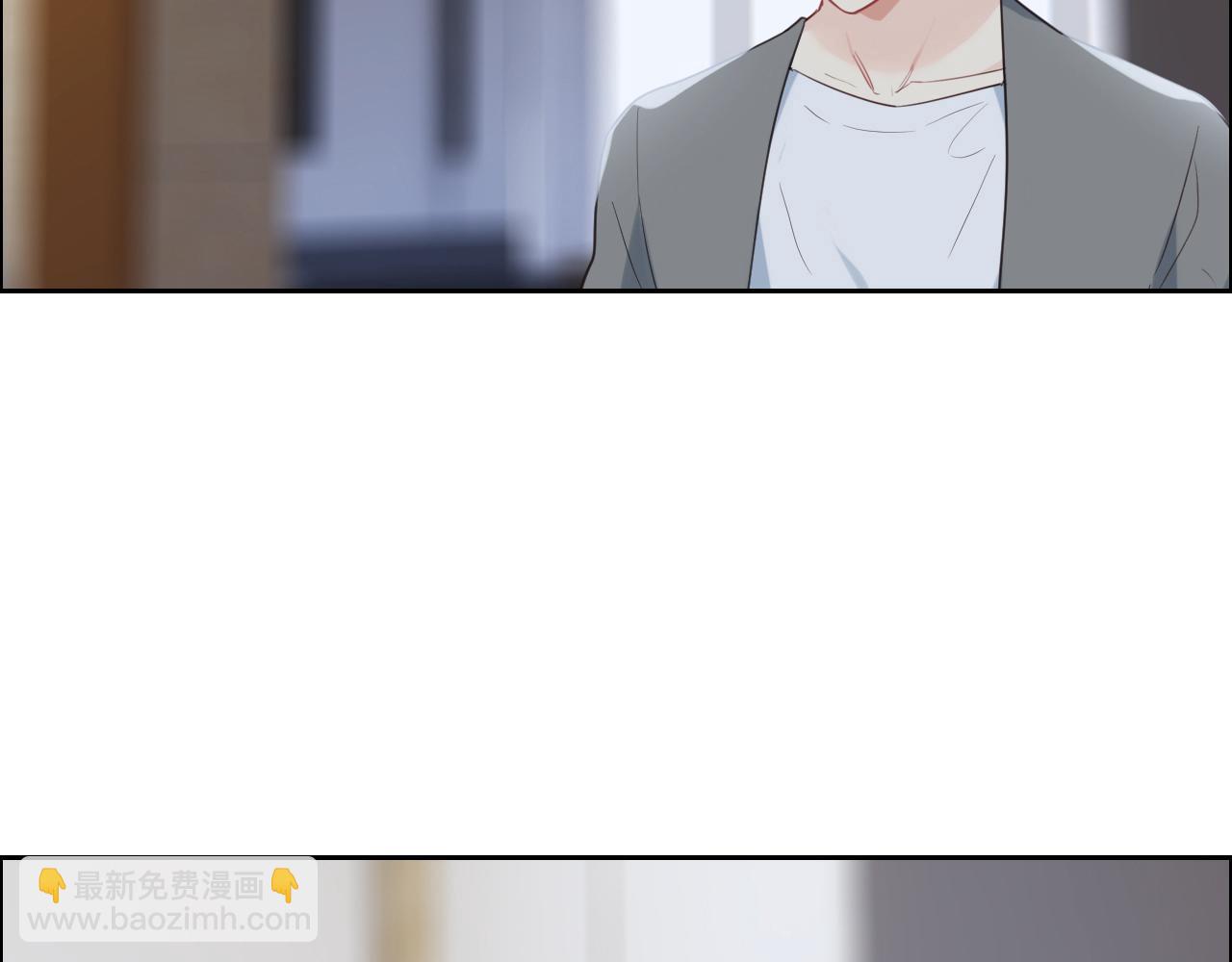 《相濡易木》第232话工作，我来安排 第13页