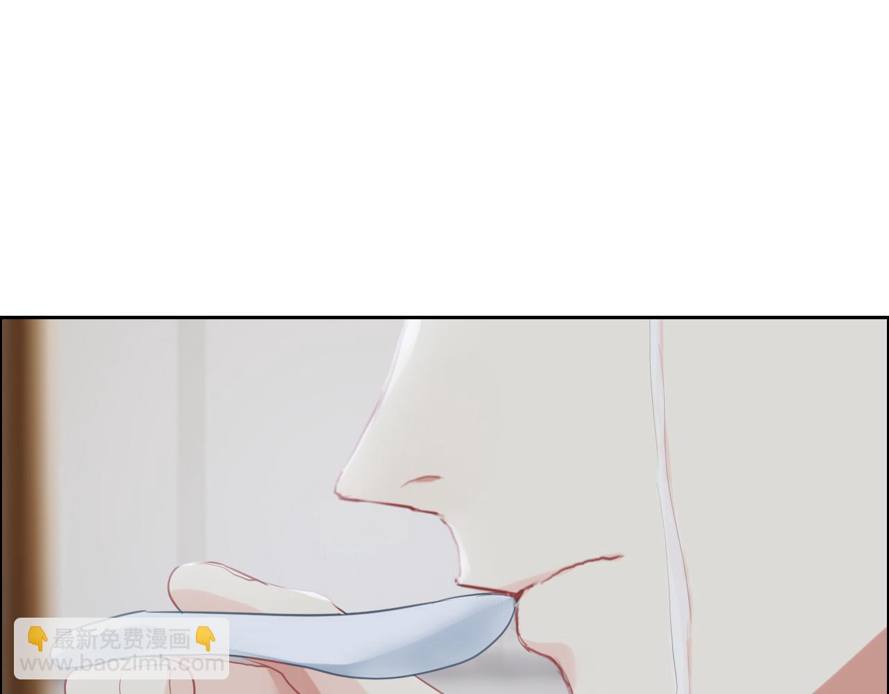 《相濡易木》第232话工作，我来安排 第15页