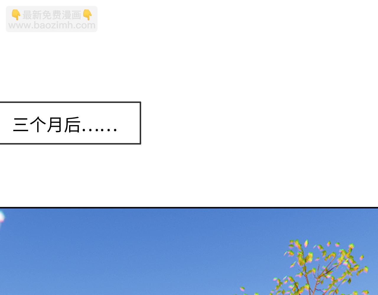 《相濡易木》第232话工作，我来安排 第18页