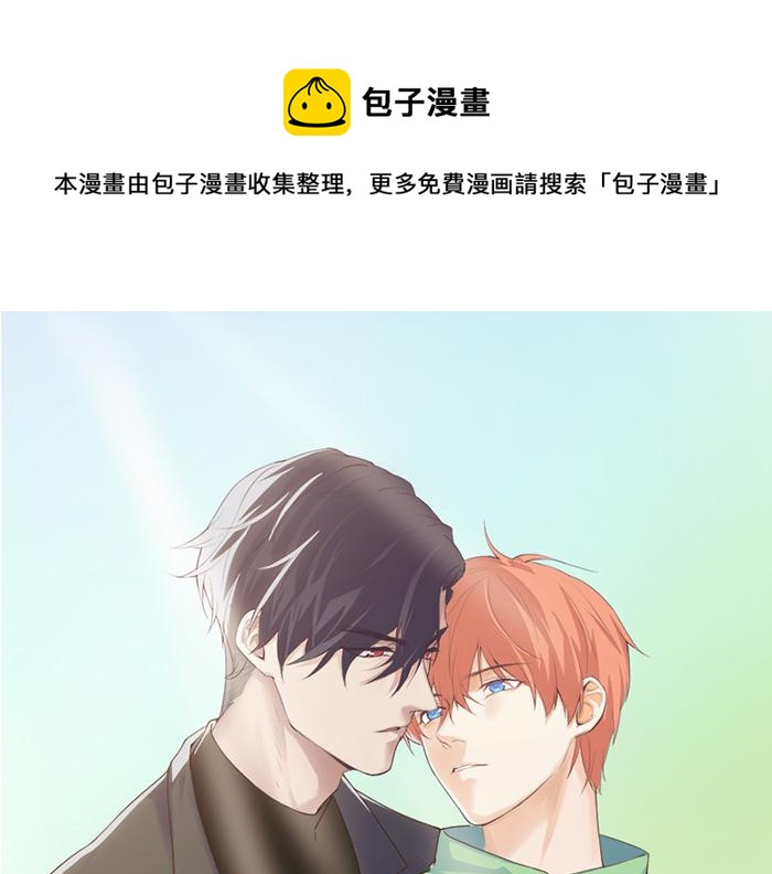 《相濡易木》第232话工作，我来安排 第1页
