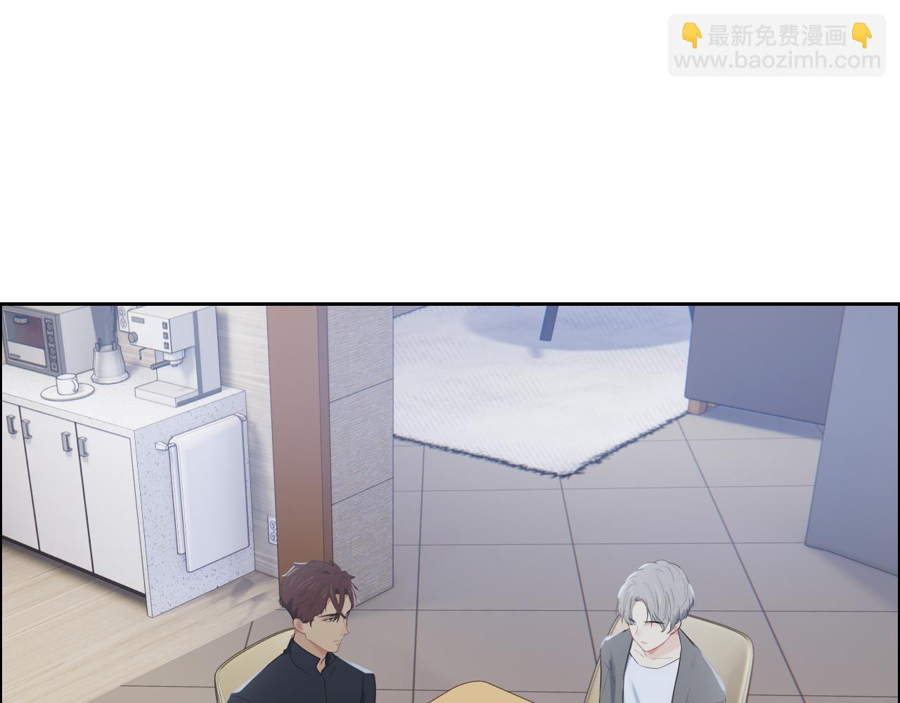 《相濡易木》第232话工作，我来安排 第5页