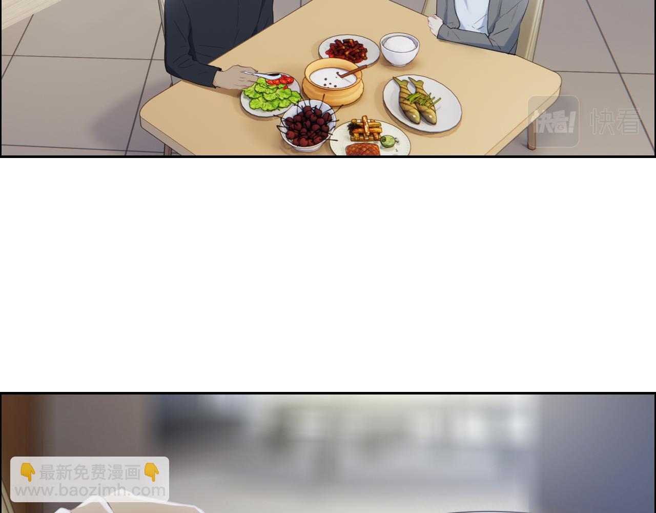 《相濡易木》第232话工作，我来安排 第6页