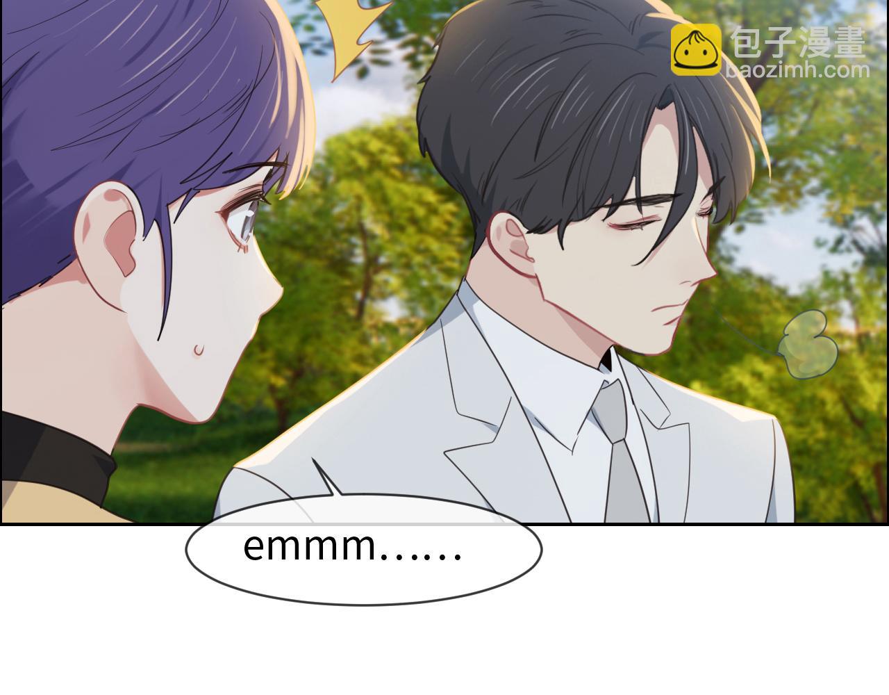 《相濡易木》第233话我的补偿呢？ 第14页