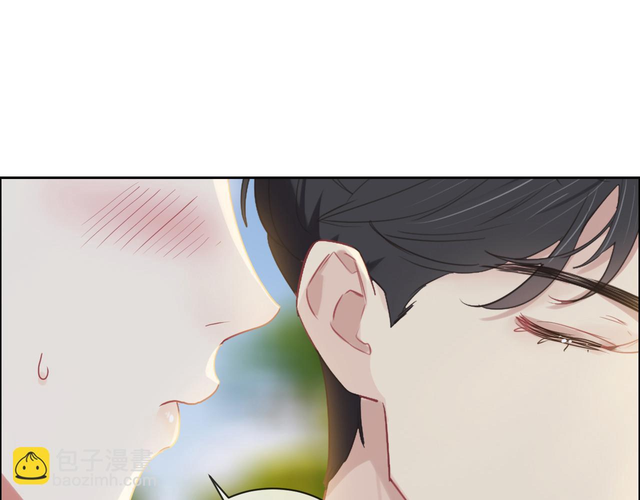 《相濡易木》第233话我的补偿呢？ 第15页