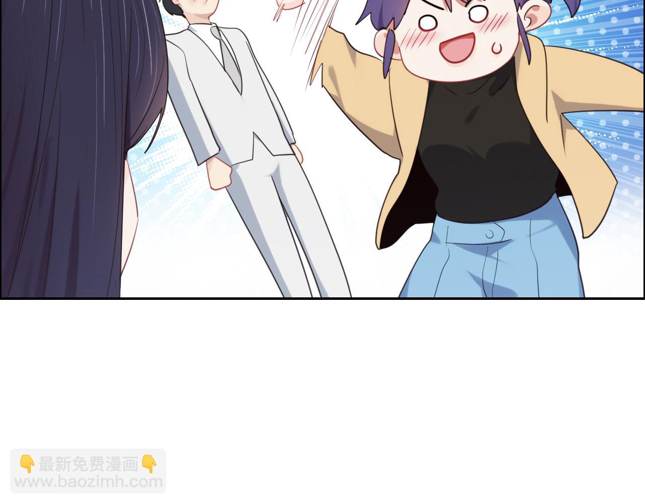 《相濡易木》第233话我的补偿呢？ 第20页