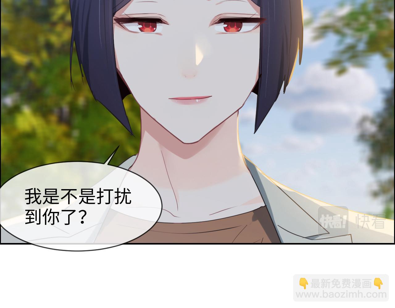《相濡易木》第233话我的补偿呢？ 第22页