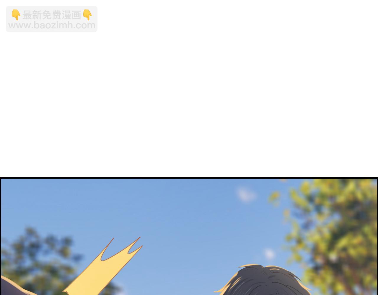 《相濡易木》第233话我的补偿呢？ 第23页