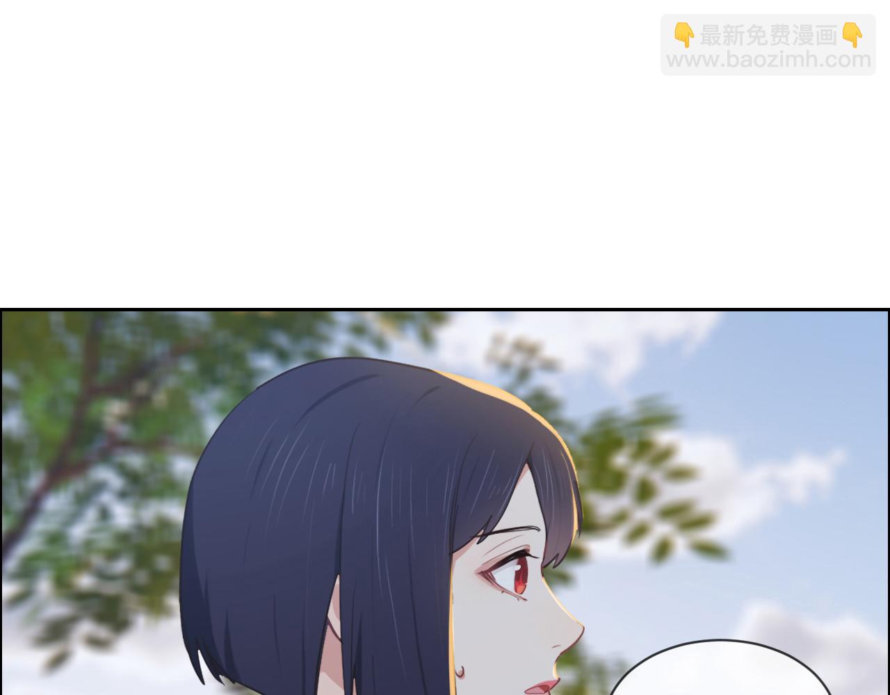 《相濡易木》第233话我的补偿呢？ 第25页