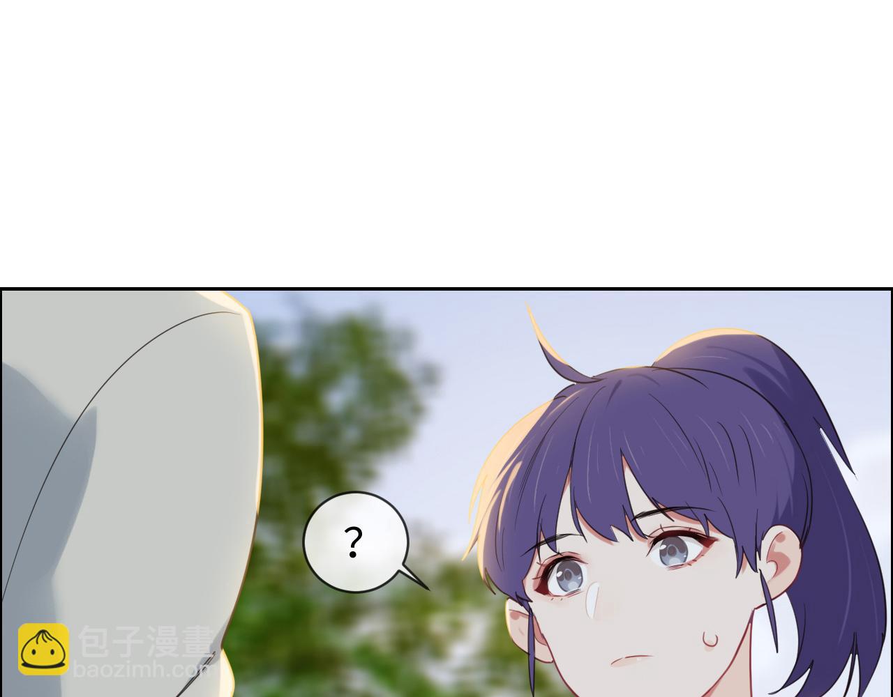 《相濡易木》第233话我的补偿呢？ 第27页