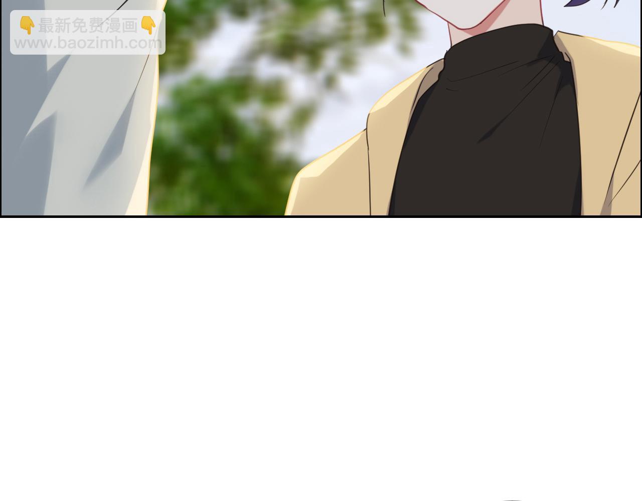 《相濡易木》第233话我的补偿呢？ 第28页