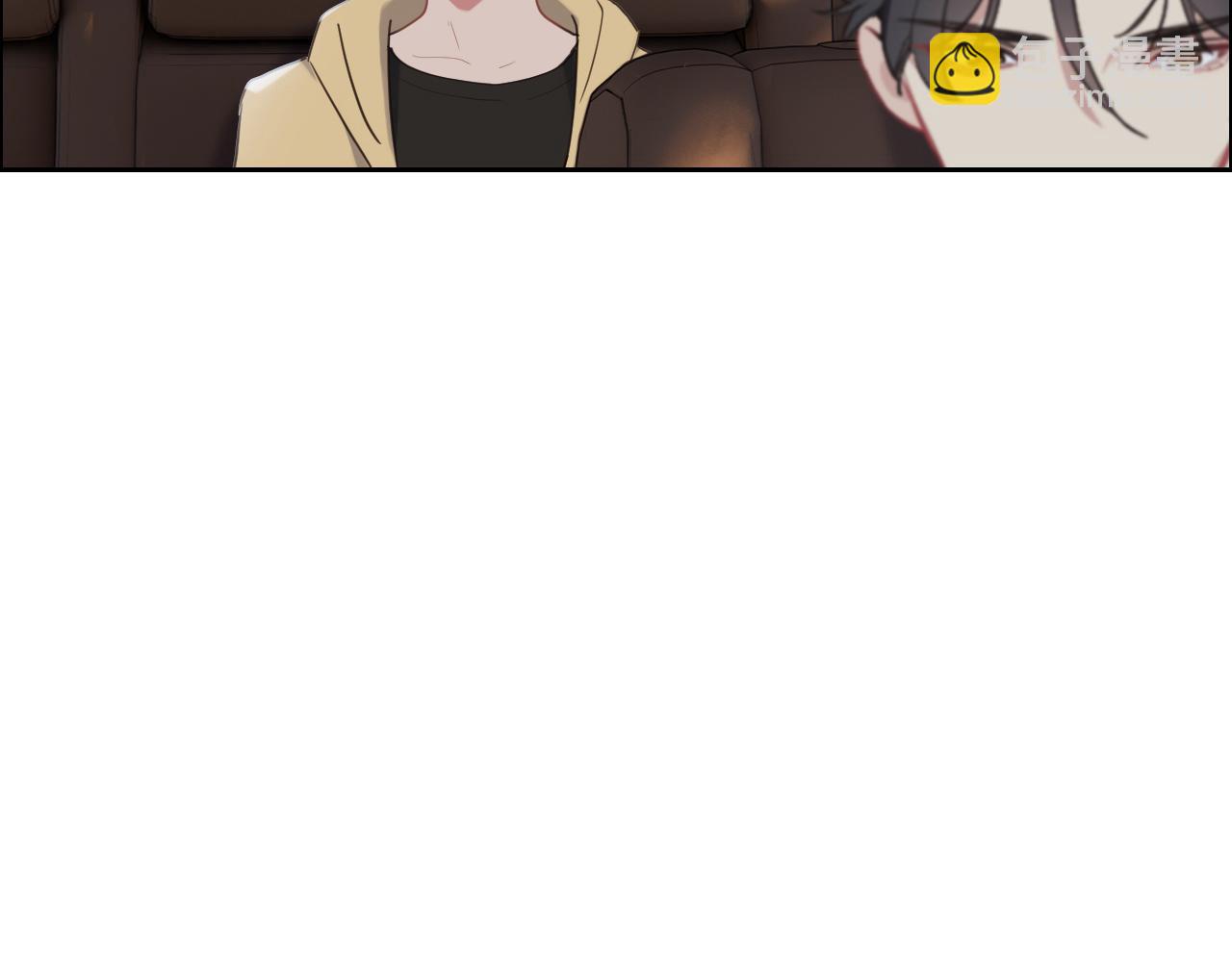 《相濡易木》第233话我的补偿呢？ 第44页