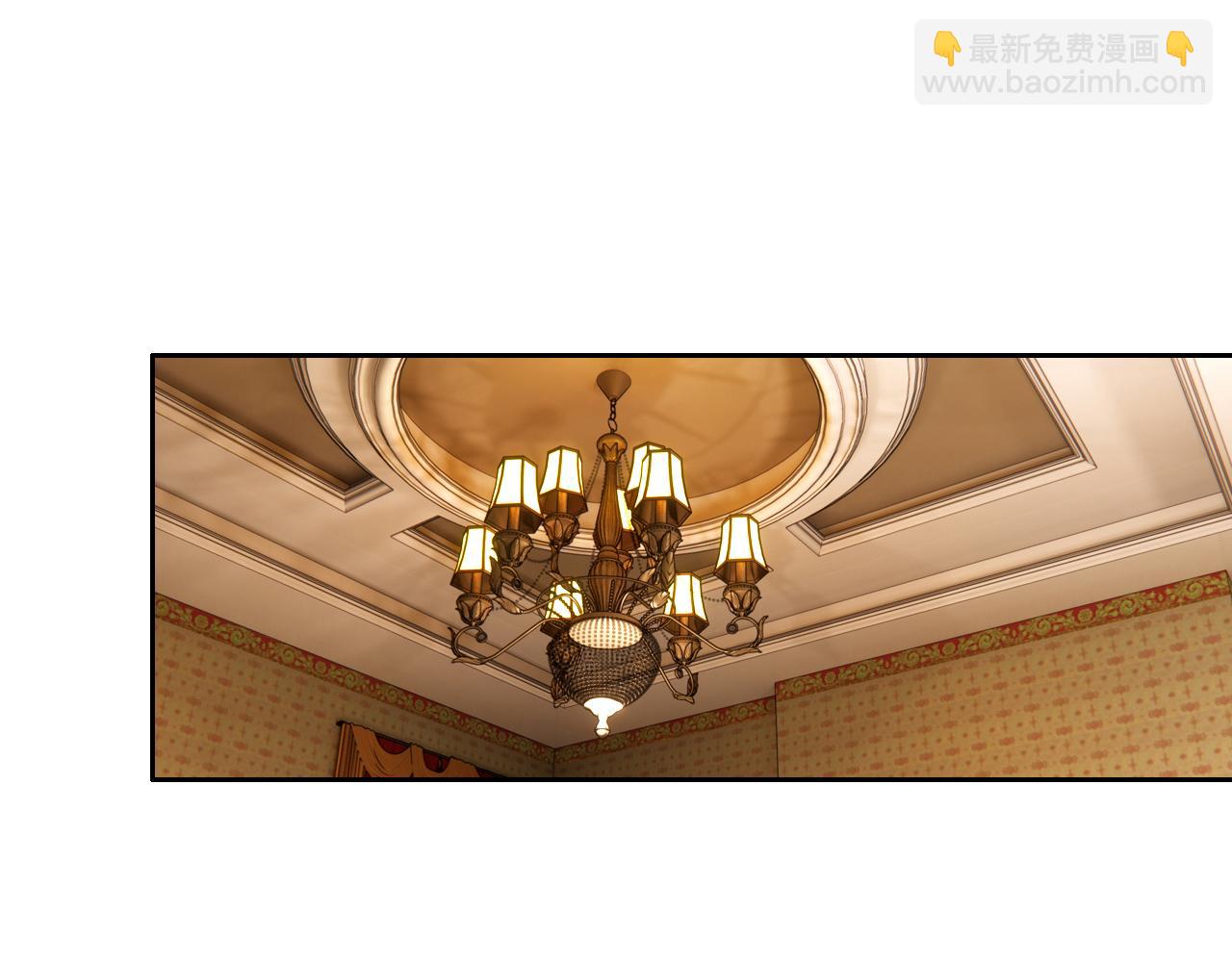 《相濡易木》第233话我的补偿呢？ 第45页