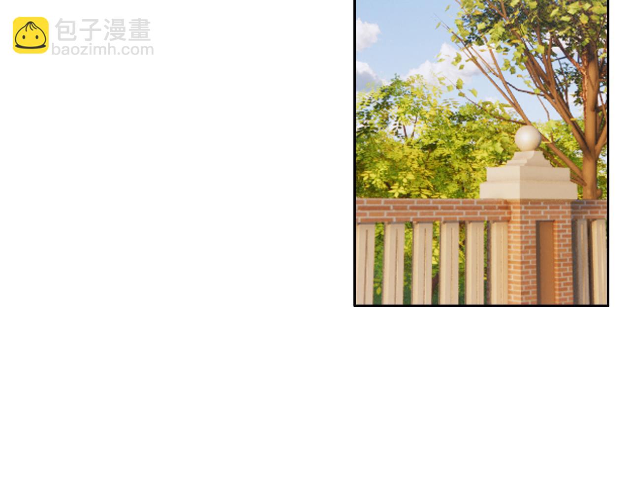 《相濡易木》第233话我的补偿呢？ 第6页