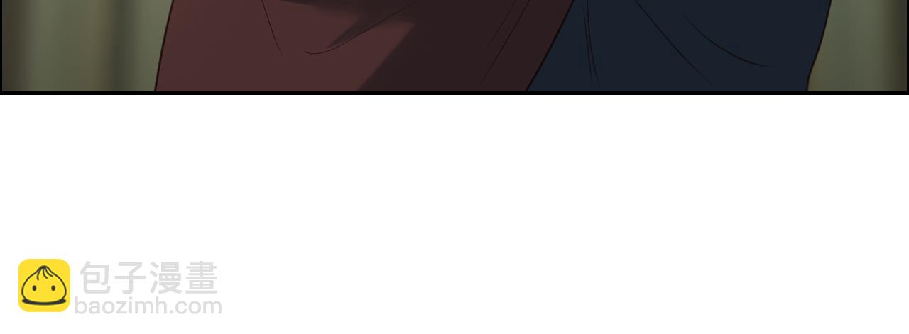 《相濡易木》第235话终于被认可了！ 第12页