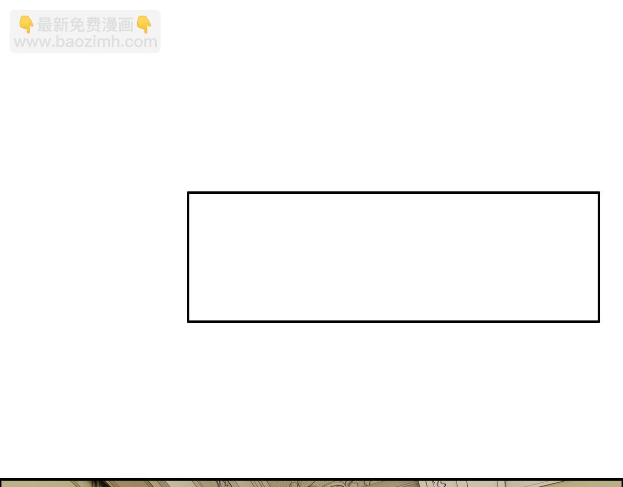 《相濡易木》第235话终于被认可了！ 第15页