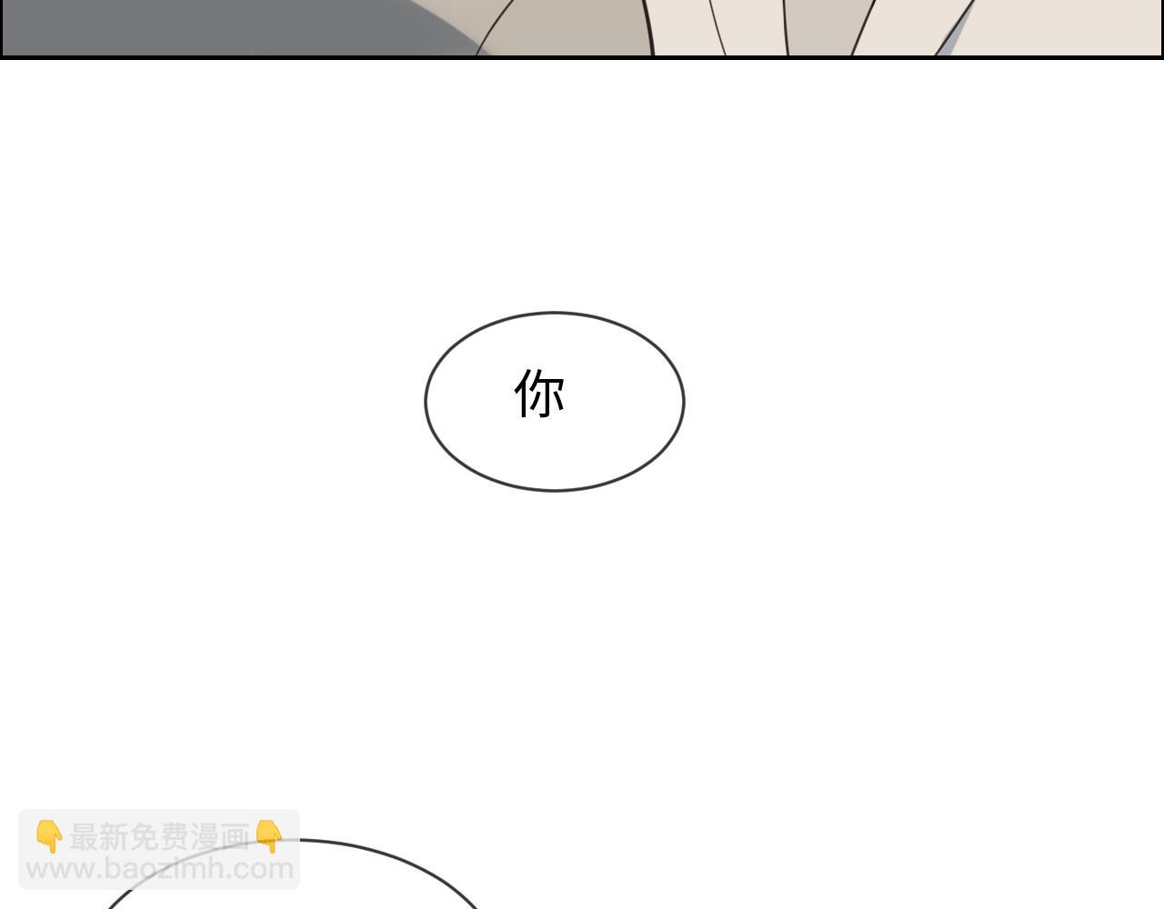 《相濡易木》第235话终于被认可了！ 第19页