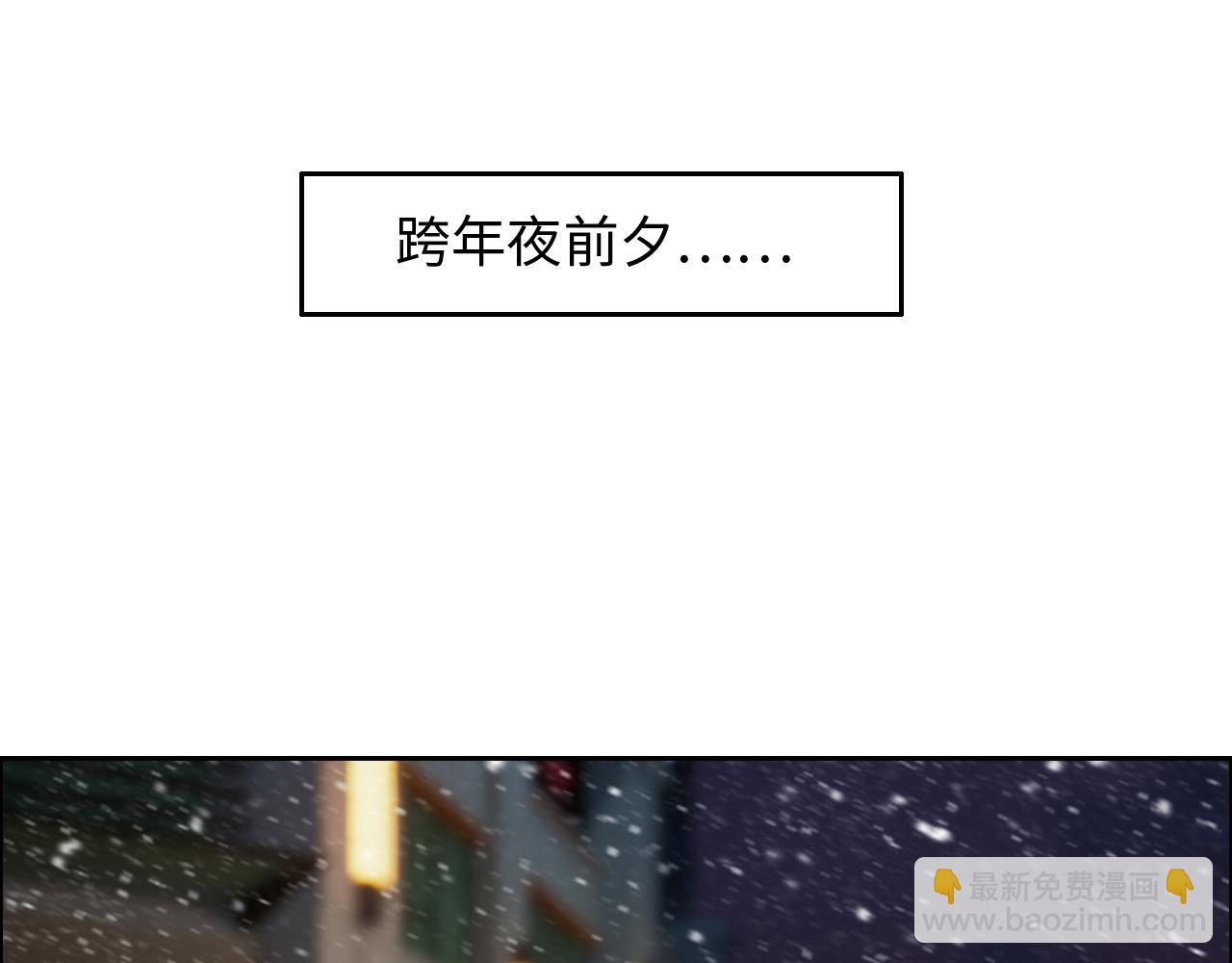 《相濡易木》第235话终于被认可了！ 第23页