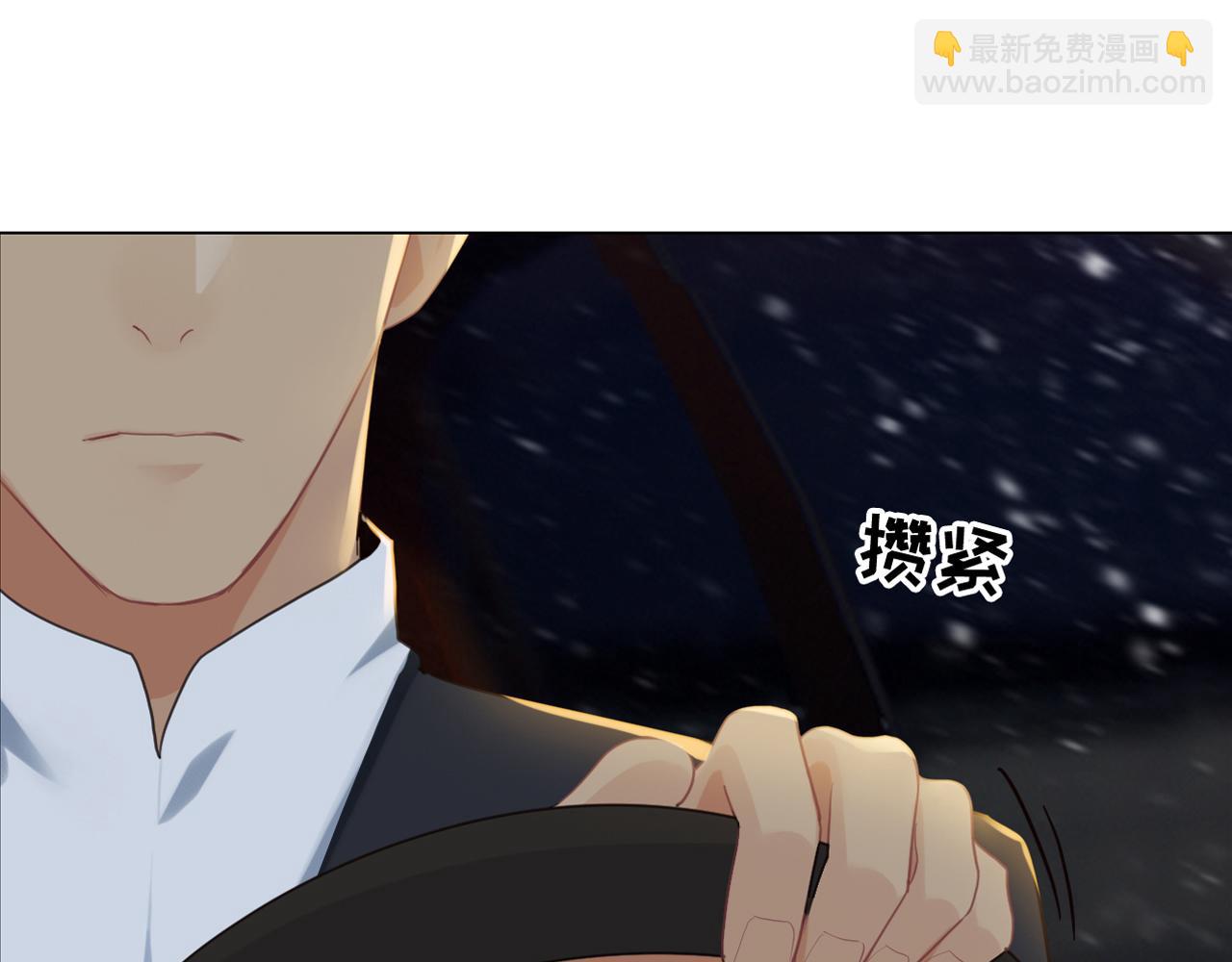 《相濡易木》第235话终于被认可了！ 第29页