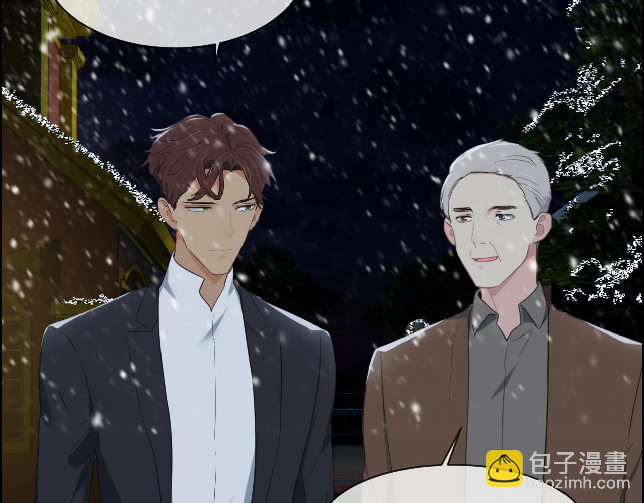 《相濡易木》第235话终于被认可了！ 第39页