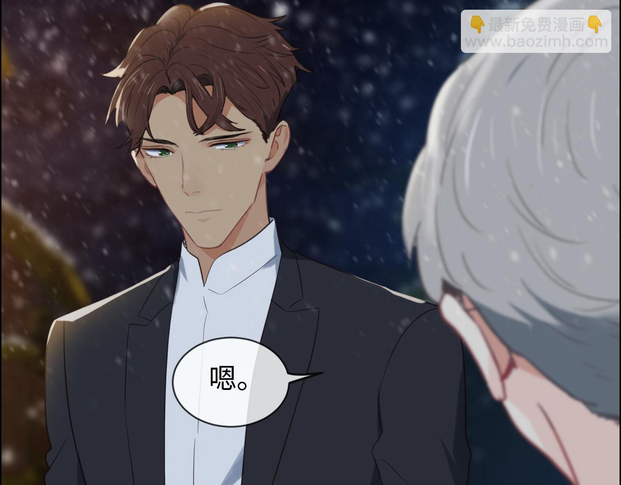 《相濡易木》第235话终于被认可了！ 第45页