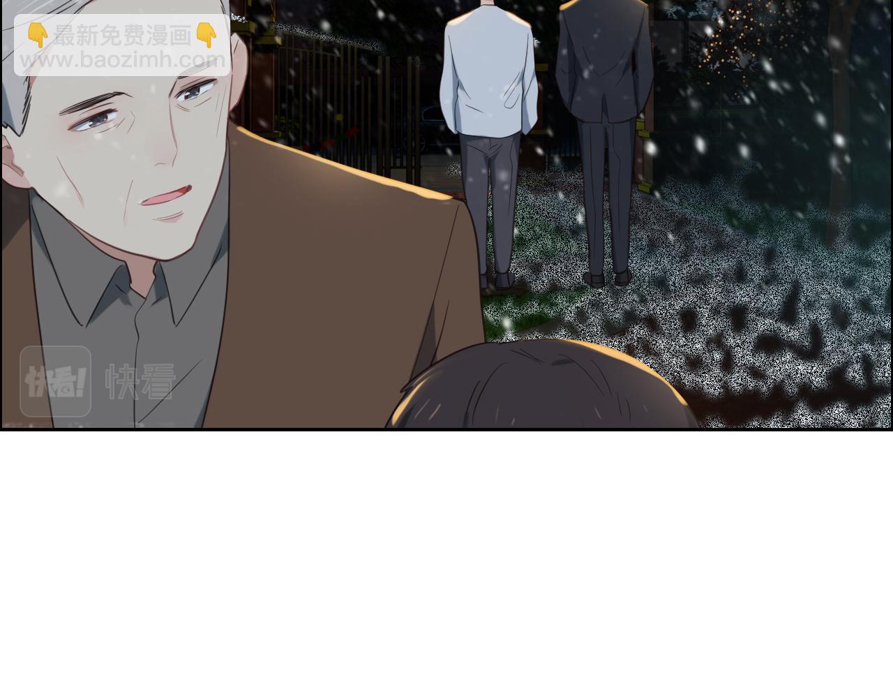 《相濡易木》第235话终于被认可了！ 第48页