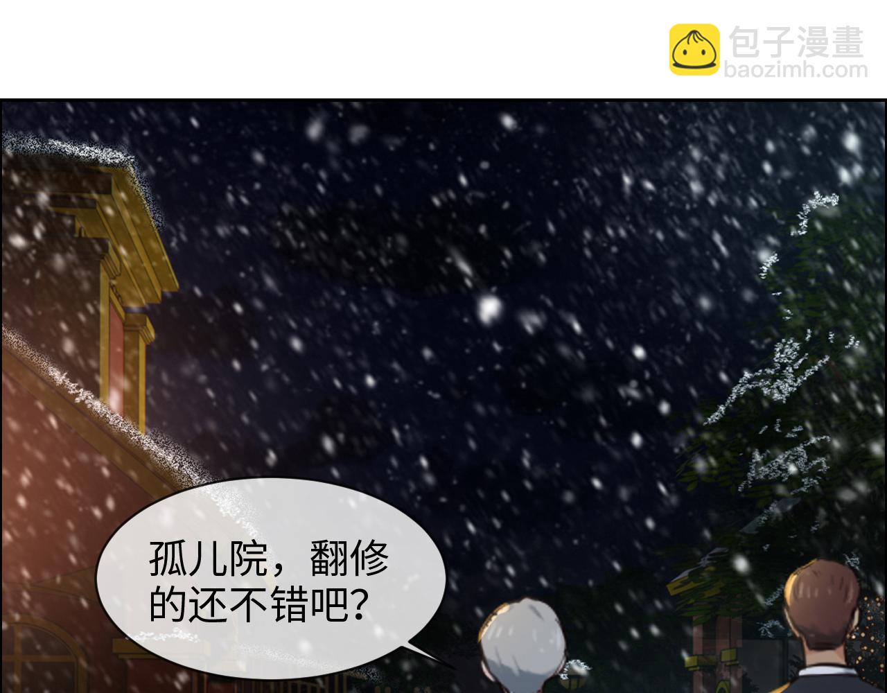《相濡易木》第235话终于被认可了！ 第49页