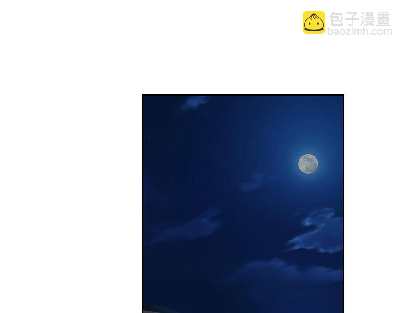 《相濡易木》第235话终于被认可了！ 第5页