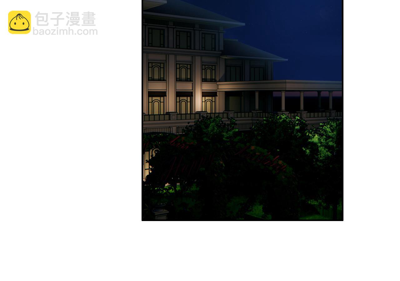 《相濡易木》第235话终于被认可了！ 第6页