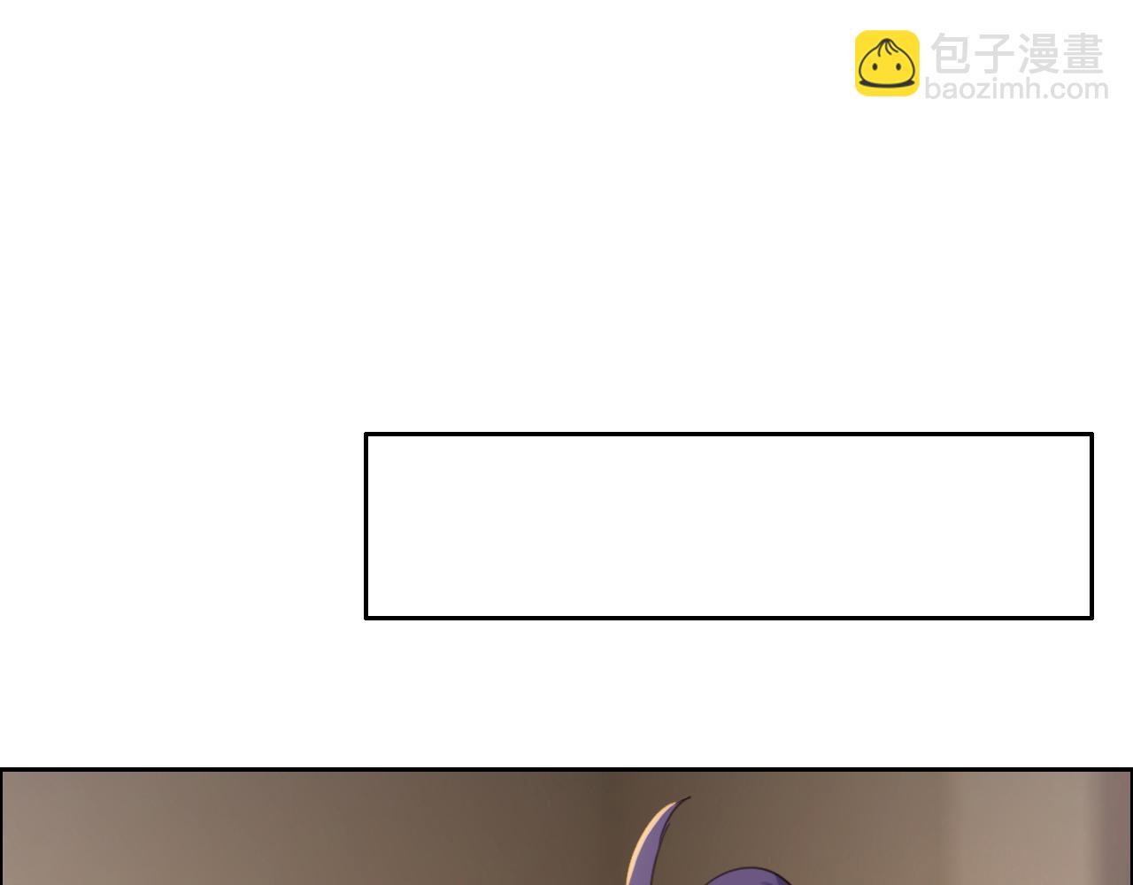 《相濡易木》第236话一起玩游戏吧 第14页