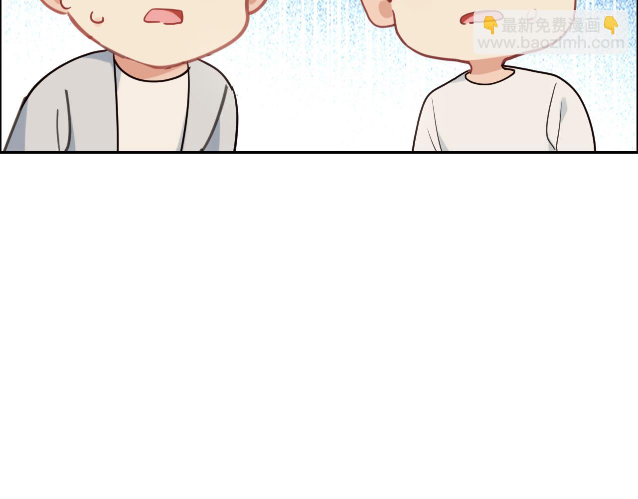 《相濡易木》第236话一起玩游戏吧 第17页