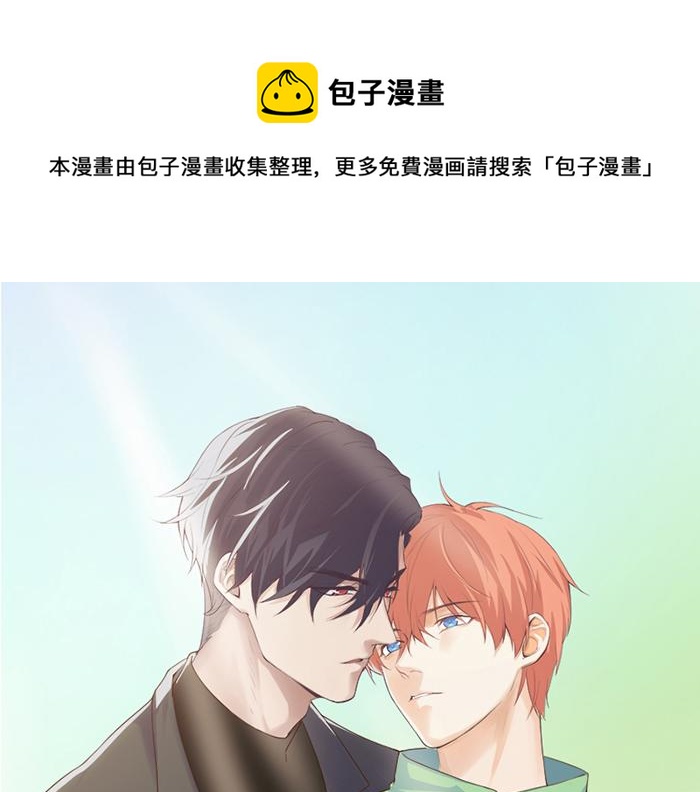 《相濡易木》第236话一起玩游戏吧 第1页