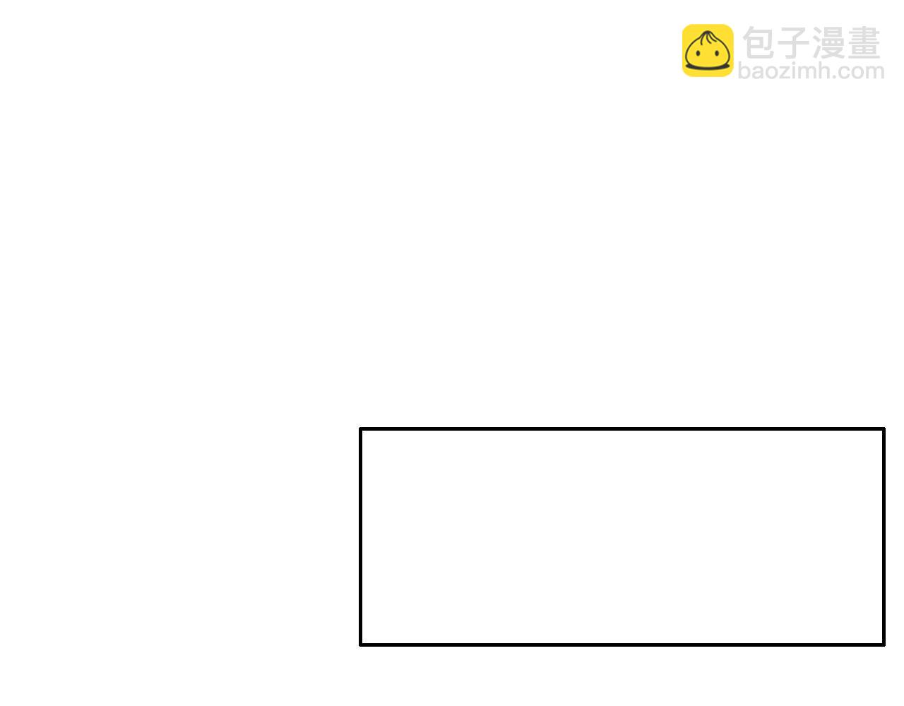 《相濡易木》第236话一起玩游戏吧 第26页