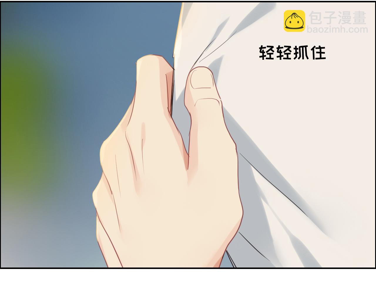 《相濡易木》第236话一起玩游戏吧 第37页