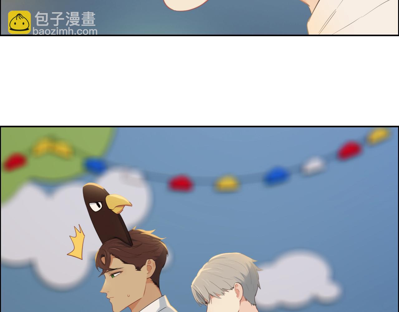 《相濡易木》第236话一起玩游戏吧 第39页