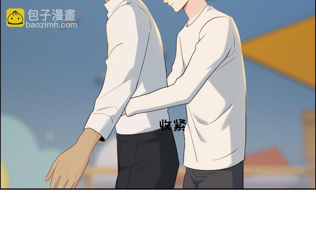 《相濡易木》第236话一起玩游戏吧 第40页