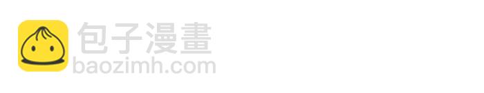《相濡易木》第236话一起玩游戏吧 第4页