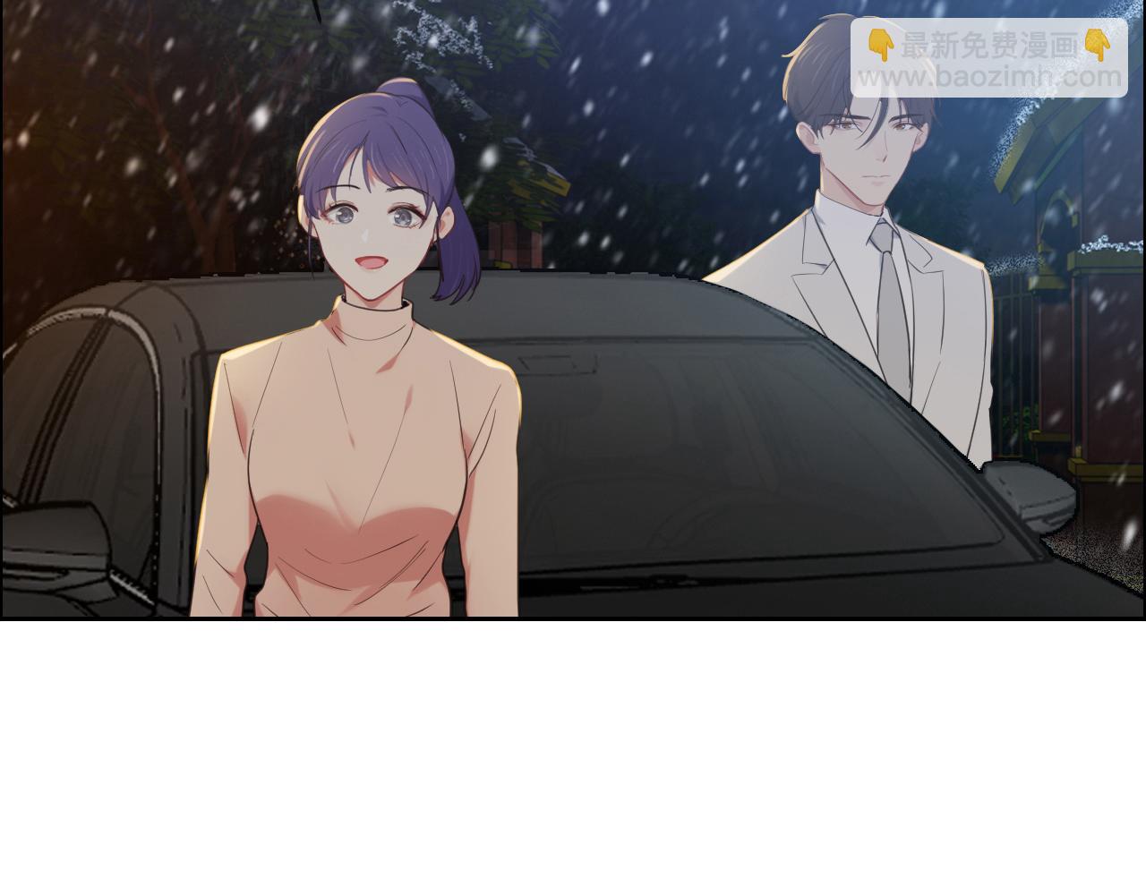 《相濡易木》第236话一起玩游戏吧 第7页